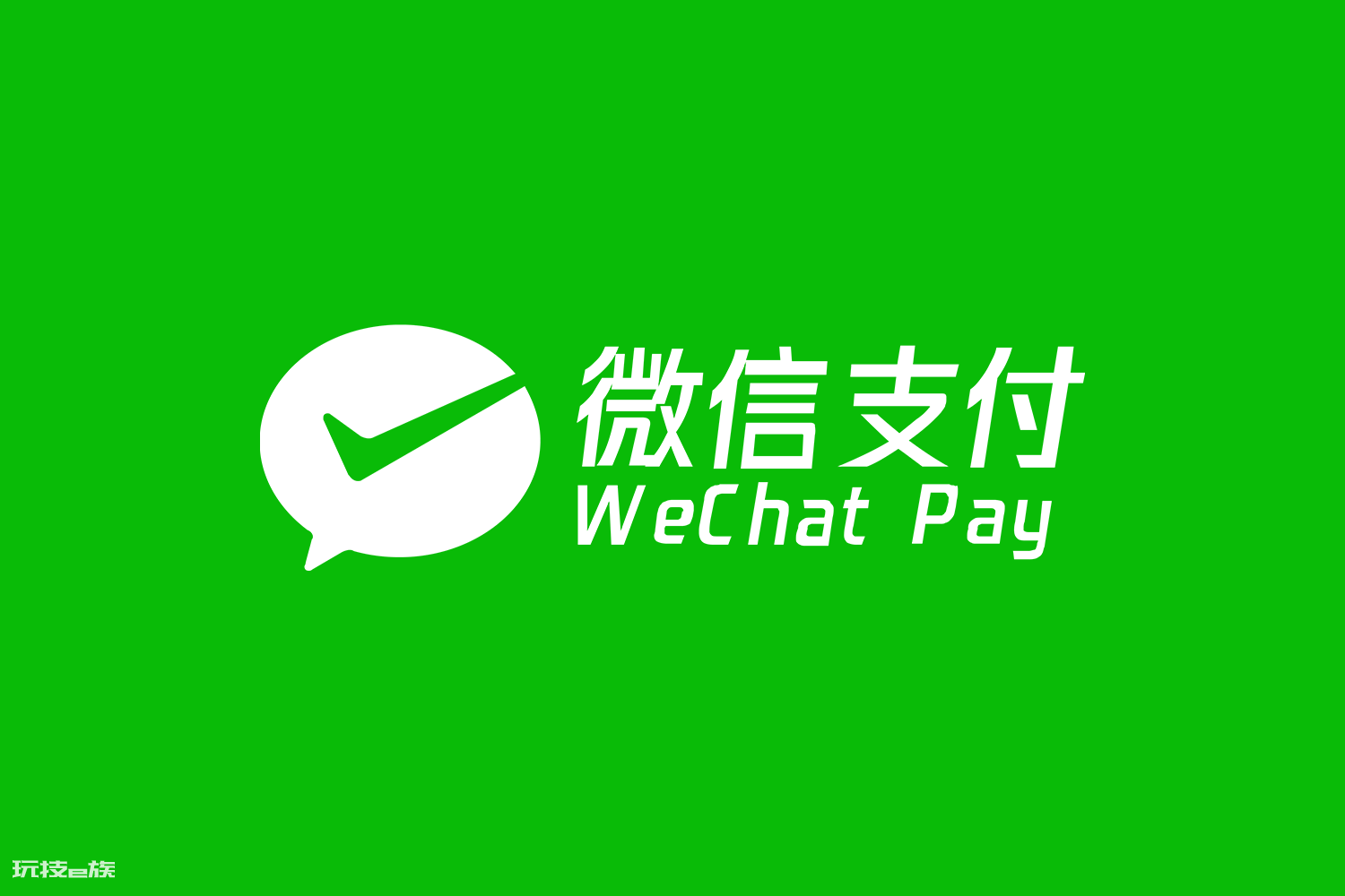 如何查看微信支付记录